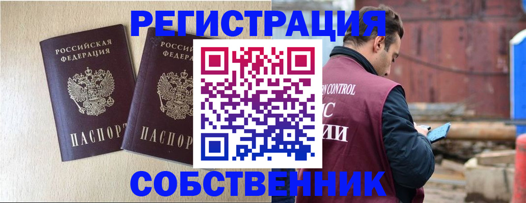 регистрация для дет. сада в Губкинском